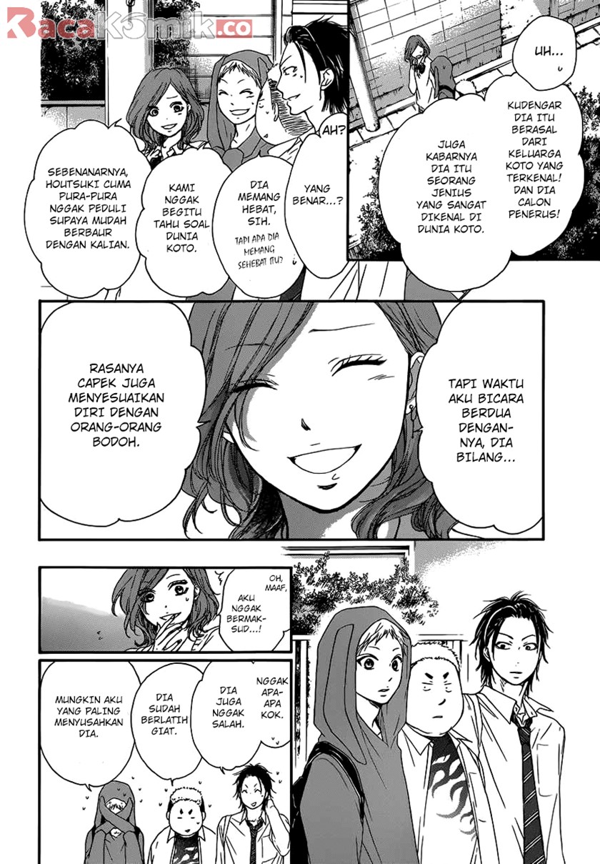 Kono Oto Tomare!